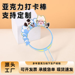 Miroir à main en acrylique Jieting personnalisé avec motif chat/chien pour selfie, accessoire photo, cadeau personnel - Product Image 5