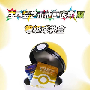 Coffret Cadeau Pokémon Version Chinoise PTCG : Poké <span class=keywords><strong>Ball</strong></span> et Advanced <span class=keywords><strong>Ball</strong></span>, Cartes Pokémon Originales, Boîte Pokémon 151 Dernière Édition, Boîte Rare, Cadeau - Product Image 5