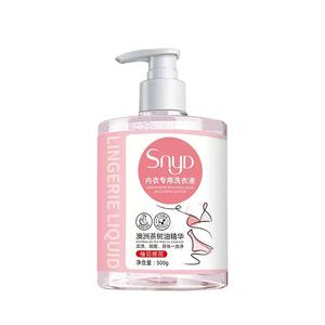 Sous-vêtements hygiéniques naturels détergent liquide doux lavage du linge pour lingerie délicate blanchisseuse vêtements intimes - Product Image 6