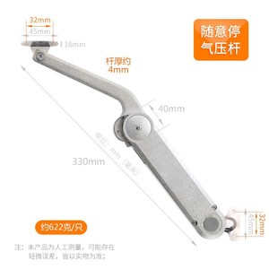 Support de porte d'armoire robuste en alliage de zinc, butée réglable pour porte basculante - Product Image 5