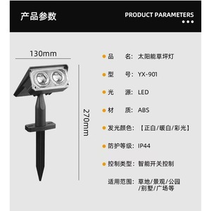 Solar Powered Lawn <b>Light</b> 6-12 Hours Inductive <b>Sensor</b> Outdoor Garden Lighting - Product Image 6