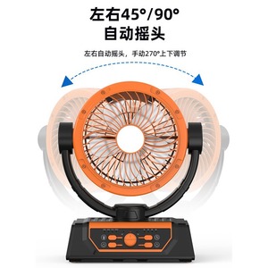 Ventilateur de camping rechargeable 8000 mAh 16000 mAh oscillant portable avec éclairage LED pour usage extérieur - Product Image 1