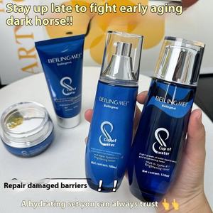 Productos para el cuidado de la piel de ocho tazas Loción de crema facial tonificante hidratante de múltiples especificaciones para estudiantes - Product Image 3