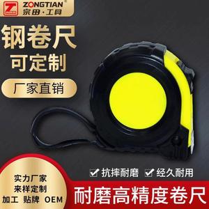 Cinta Métrica Telescópica Automática de Acero Inoxidable de 5 Metros, con Hoja Recubierta de Plástico, Resistente al Desgaste y a las Caídas - Product Image 5