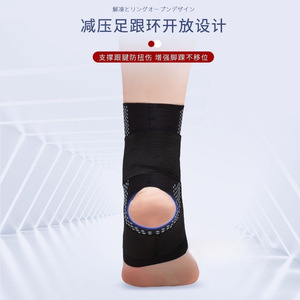 Xinzhangmen <b>Ankle</b> Protector, Anti-Sprain and Stiff <b>Ankle</b> Sleeve, Running Sports <b>Support</b>, Lightweight, Unisex - Product Image 4