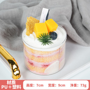 โมเดลเค้กผลไม้เทียมทำจากขนมของเล่นทำจากไอศครีมขนาดเล็ก - Product Image 3