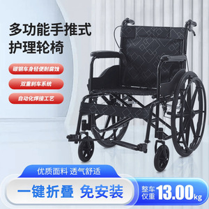 Silla de Ruedas Ligera y Plegable con Asiento Acolchado, Manual, para Personas Mayores y con Discapacidad, Uso Doméstico y de Viaje, Freno en U, Duradera y Fácil de Operar - Product Image 2