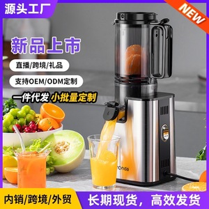Exprimidor Monda de acero inoxidable de 1000 ml, exprimidor lento eléctrico de bajo ruido para uso doméstico y comercial - Product Image 5