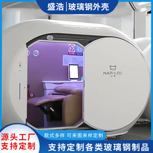 Carcasa de Fibra de Vidrio Personalizada para Estación de Carga de Vehículos de Nueva Energía, Caja Protectora para Equipos Médicos y de Belleza - Product Image 3