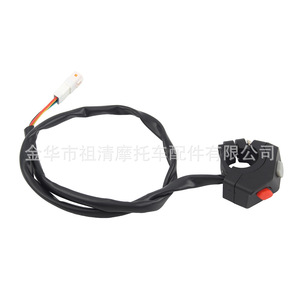 Interruptor Multifunción para Motocicleta Zuqing, Luz Alta y Baja, Encendido/Apagado, para KTM DY103 - Product Image 4
