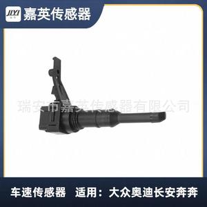 เซ็นเซอร์วัดความเร็วรถยนต์ 012409191D 012409191B สำหรับ Volkswagen Audi Changan Baojun - Product Image 1
