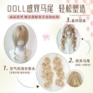 Perruque Baroque Dream Lolita à boucles dorées, double queue de cheval, coiffure complète avec nœud rose, style poupée, sans colle, pour cosplay - Product Image 4