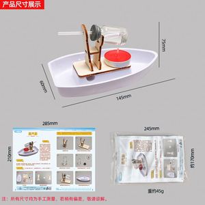 Kit d'expérimentation scientifique et technologique STEM en bois, petit bateau à vapeur à construire soi-même, pour les élèves du primaire et du secondaire, physique - Product Image 3