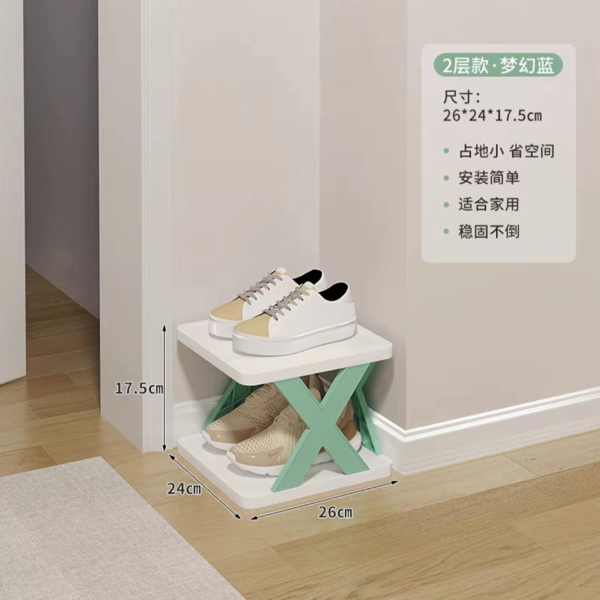 Strato blu nordico 2