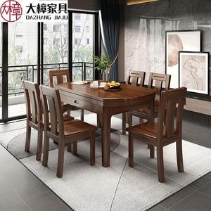 Dazhang Jiaju Walnut Solid Wood Round Dining <b>Table</b> <b>And</b> <b>Chair</b> Set 7 Piece Extendable <b>Foldable</b> Space Saving Modern Minimalist - Product Image 4