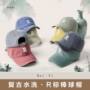 Casquette de baseball en denim de la marque R, en coton, unisexe, pliable, chapeau de soleil - Product Image 3