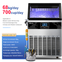 Eau du robinet/eau en bouteille équipement de fabrication de glace Bar lait thé boutique machine à glaçons 490w différents modèles bloc de glace faisant la Machine