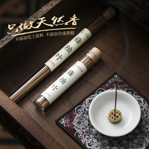 ธูปไม้จันทน์หอม 10 กรัม กลิ่นหอมธรรมชาติสำหรับใช้ในบ้านและห้องนอน - Product Image 2