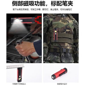 Led Handheld <b>Torch</b> Cob Side Light Purple Magnet Rechargeable Camping <b>Work</b> Lamp - Product Image 3