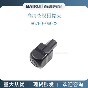 Bairui Rearview <b>Camera</b> 867B0-06022 For Toyota Lexus ES350 <b>Night</b> Vision 480x600 Resolution - Product Image 1