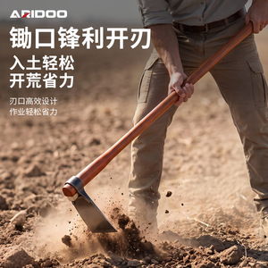 Aridoo Housseuse large en acier au carbone, lame en acier à haute teneur en carbone, outil de désherbage pour sols durs - Product Image 4