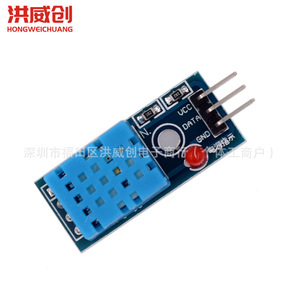 โมดูลเซ็นเซอร์วัดอุณหภูมิและความชื้น DHT11 แบบดิจิตอล สำหรับโครงการ Arduino IoT - Product Image 2