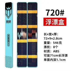 [Mingtu Blue] Boîte Flottante