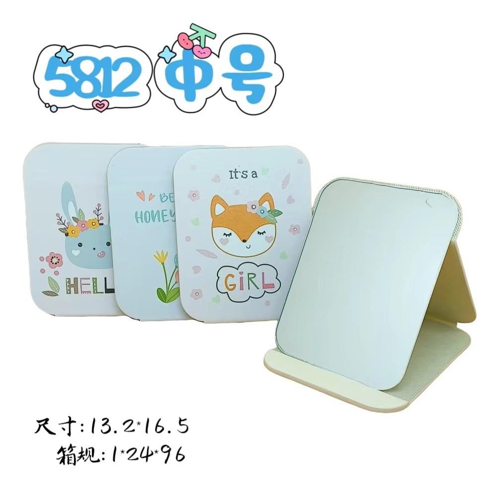 5812 Miroir plein écran