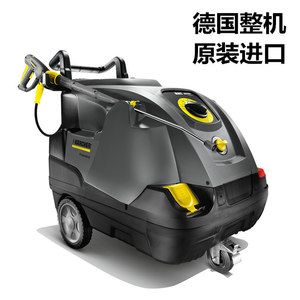 Karcher Hds 615 C Hot Water Pressure Washer 150 Bar Industrial Commercial Use - Product Image 5