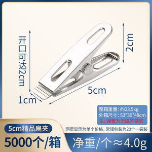 Guangkai Non-magnetic Stainless Steel Clothes <b>Clips</b> 5cm Flat <b>Hook</b> Type Durable Drying <b>Clips</b> Socks Towels Windproof Clothes - Product Image 5