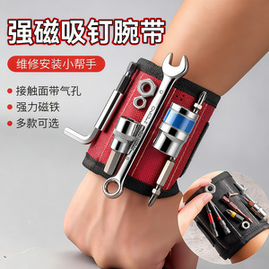 Niu Xiang Magnetic Wristband Five Row <b>Strong</b> Portable Tool Holder For Workshop Use - Product Image 2