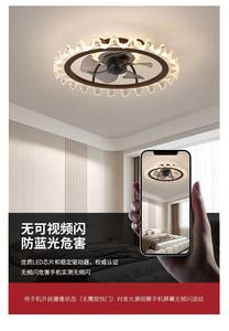 Ventilateur de plafond intelligent à profil bas, montage encastré, moteur DC silencieux <30dB, LED à intensité variable en continu, 5 pales, commande par application et télécommande - Product Image 4