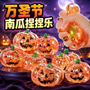 Jouet Squishy Géant Citrouille Halloween en Maltose pour Soulagement du Stress et Décompression à Rebond Lent en Caoutchouc/PVC - Product Image 3