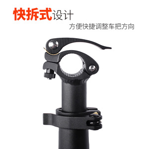 Tige de guidon pliable en alliage d'aluminium, réglable, tube de direction de 31,8 mm, diamètre de serrage de 29,6-31,0 mm - Product Image 3