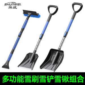 Pelle à neige pliable d'extérieur, pelle tout-terrain pour voiture, fournitures d'hiver, traîneau à neige, outil pelle à neige télescopique, benne extensible - Product Image 5