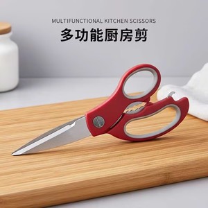 Stainless Steel Kitchen Scissors Heavy Duty <b>Multi</b> Functional Food Cutting <b>Tool</b> For Household <b>Camping</b> Use - Product Image 4