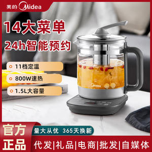 Midea Health Pot 1.5L, contrôle tactile, gris titane, appareil de cuisine électrique multifonction - Product Image 6