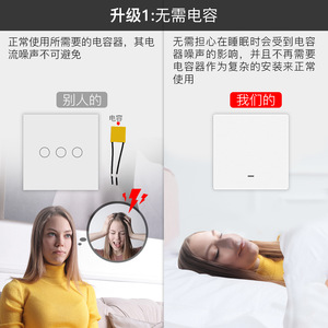 สวิตช์ติดผนังอัจฉริยะ EWeLink ควบคุมผ่านแอป Zigbee 1 ช่อง ใช้สายกลาง สีขาวและสีเทา แผง PC ทนไฟ - Product Image 2