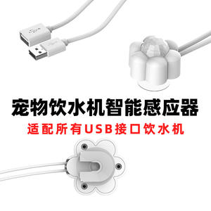 Fontaine à eau intelligente pour animaux de compagnie, distributeur automatique rond pour chiens et chats, écologique avec capteur infrarouge - Product Image 3