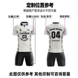 Camisetas de Fútbol Personalizadas de Secado Rápido, Uniformes de Entrenamiento para Hombre de Poliéster Ajustado, Versión de Jugador con Sublimación Retro - Product Image 5