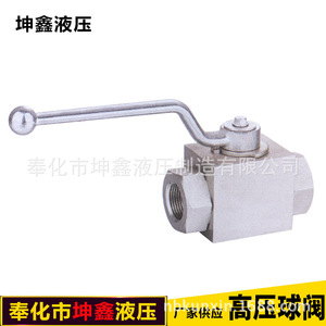 Vanne hydraulique KX YJF-B15H en acier au carbone haute pression, filetée manuelle, pour applications aériennes - Product Image 5