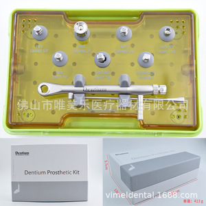 Kit d'instruments chirurgicaux dentaires pour lifting maxillaire interne, implantation externe, récolte d'os restaurateur et osseux assisté par compression - Product Image 1