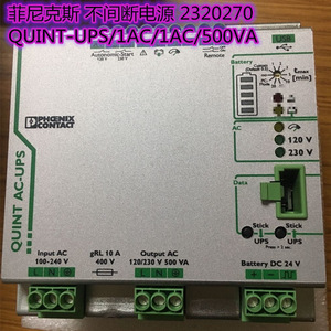 Phoenix Contact 2320270 QUINT-UPS/1AC RFC 430 ETH-IB UPS de Red con Relé - Product Image 5