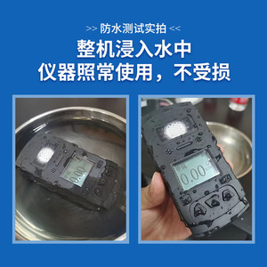 Detector de Gas Metano JCB4, Alarma Portátil para Túneles Subterráneos y Minas de Carbón, Precisión Estándar, Plástico ABS - Product Image 4