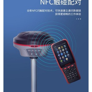 Récepteur RTK Kolida K3 – Instrument de topographie GPS à précision centimétrique pour l'ingénierie et la mise en plan de haute précision - Product Image 5