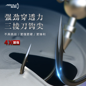 ตะขอเบ็ดตกปลา Aohu Jig Head Hooks 4X แบบเสริมความแข็งแรง ปลายสามเหลี่ยม สำหรับตกปลาด้วยเหยื่อปลอมในน้ำจืด - Product Image 1