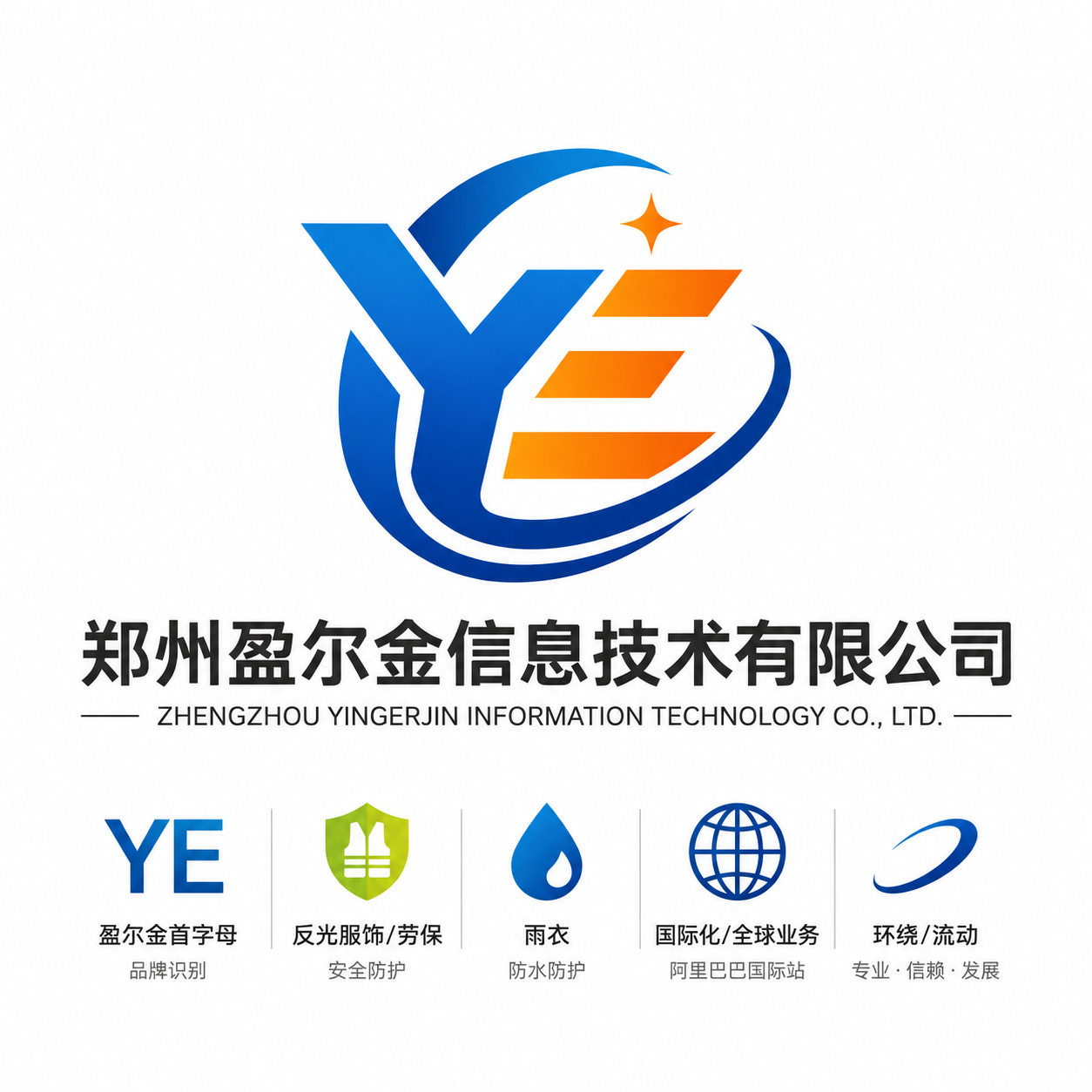 Zhengzhou Ying'erjin Information Technology Co., Ltd. logo