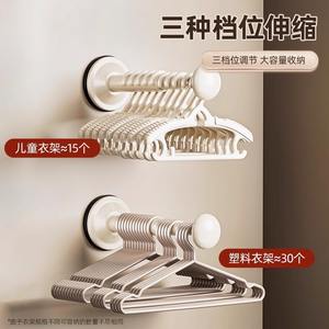 ที่แขวนเสื้อผ้าแบบยืดหดได้ติดผนังพร้อมถ้วยดูด สำหรับระเบียงบ้าน ไม่ต้องเจาะ - Product Image 4