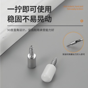 Connectors & <b>Shelf</b> Supports - Product Image 5