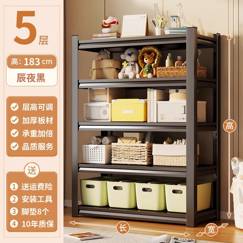 5-layer design - 183cm tall [Black]